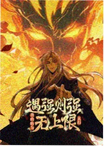 影视蜜桃动漫条目补全计划资讯配图